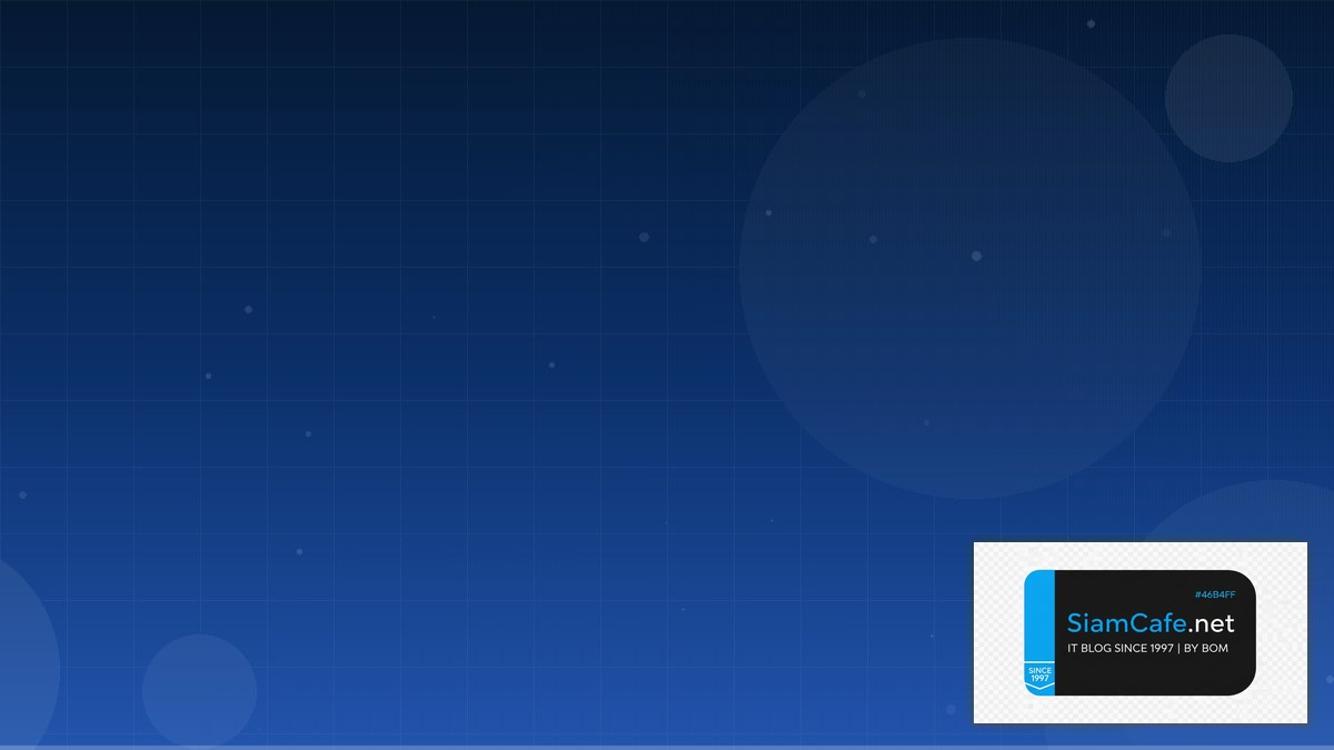 IS-IS Protocol Code Review Best Practice | SiamCafe Blog