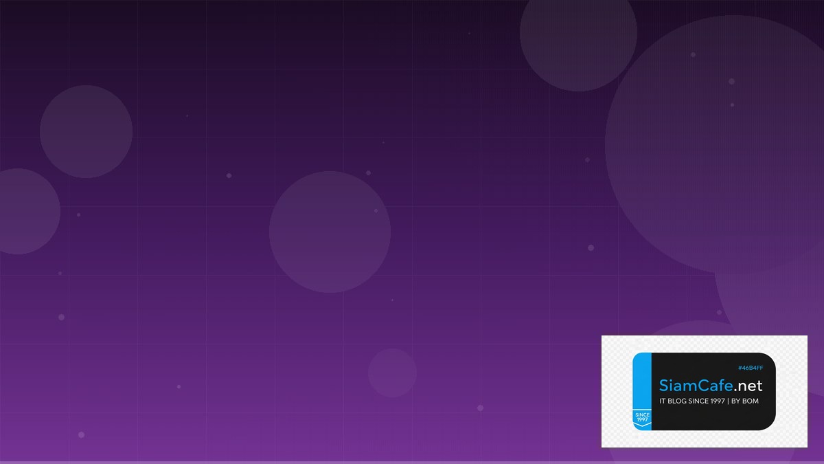 IS-IS Protocol Team Productivity | SiamCafe Blog