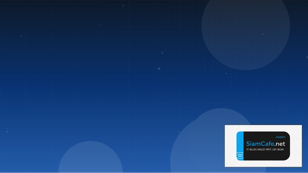 IS-IS Protocol Tech Conference 2026 | SiamCafe Blog