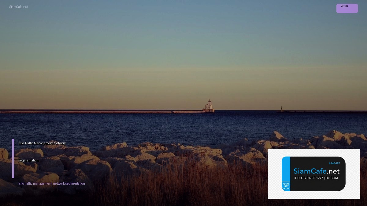 Istio Traffic Management Network Segmentation | SiamCafe Blog