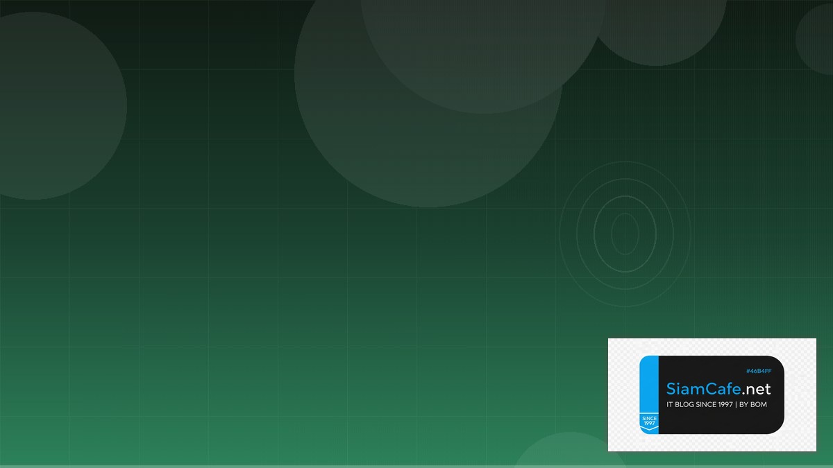 Java Micronaut Security Hardening ป้องกันแฮก | SiamCafe Blog