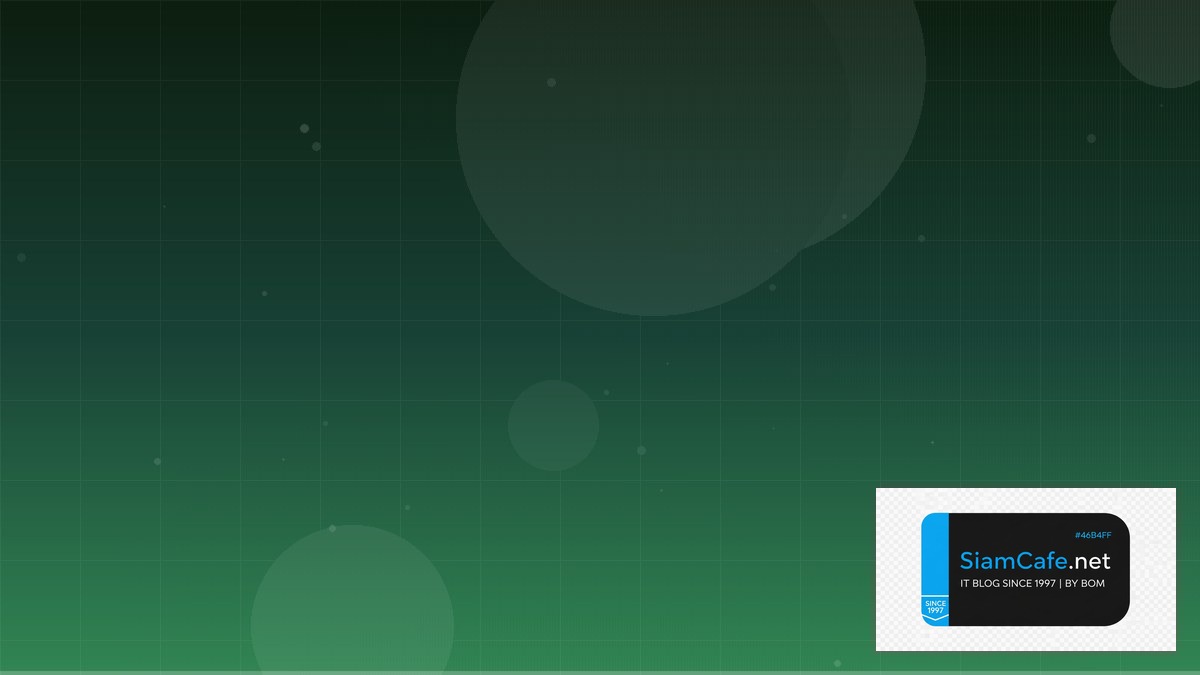 Java Quarkus API Integration เชื่อมต่อระบบ | SiamCafe Blog