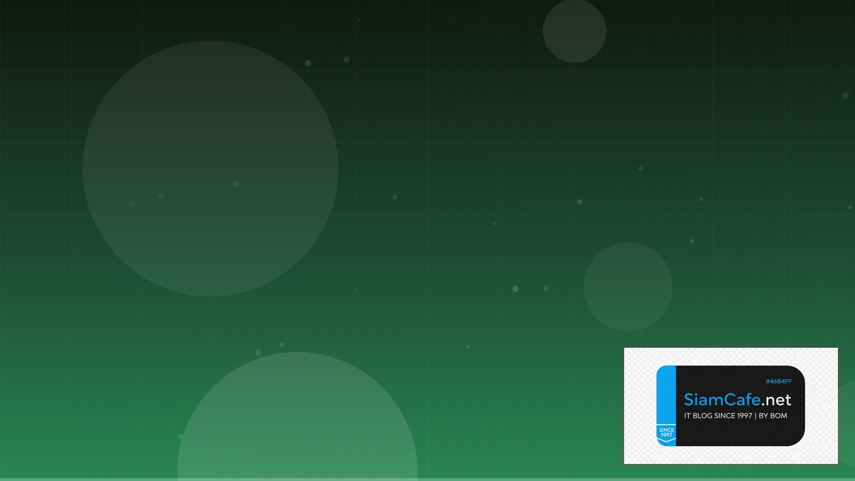 Java Quarkus Audit Trail Logging | SiamCafe Blog