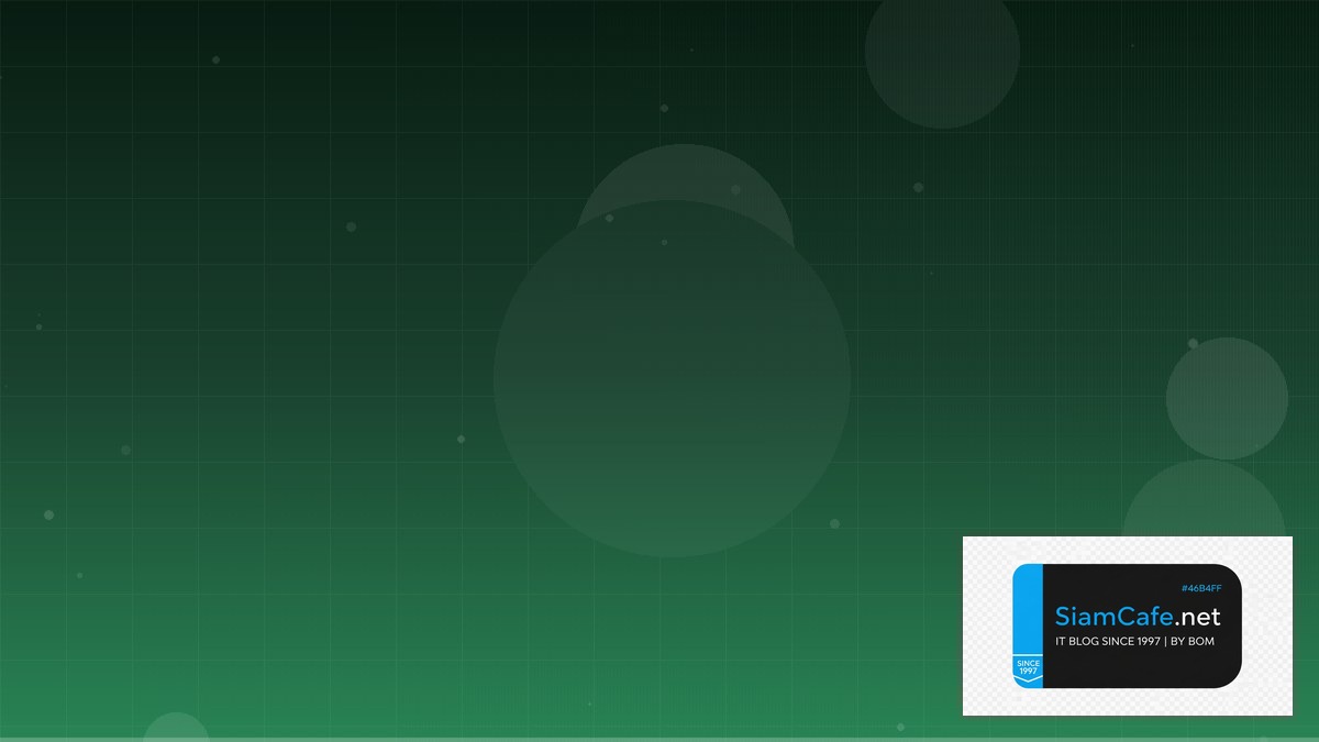 Java Quarkus Best Practices ที่ต้องรู้ | SiamCafe Blog