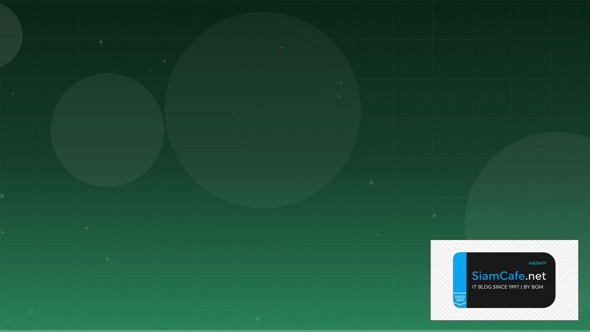 Java Quarkus Identity Access Management | SiamCafe Blog