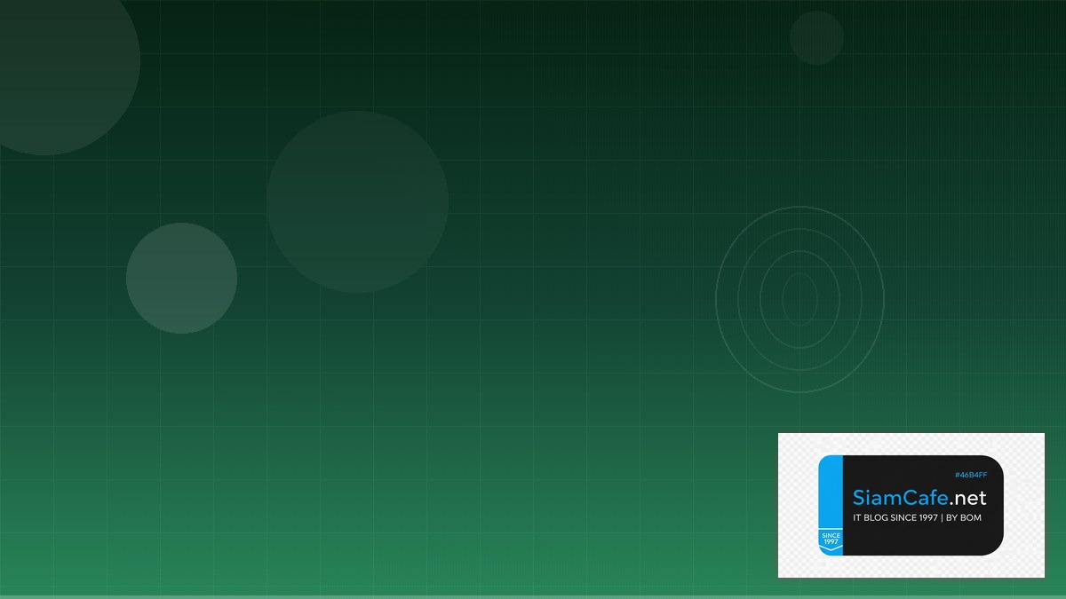 Java Quarkus Security Hardening ป้องกันแฮก | SiamCafe Blog