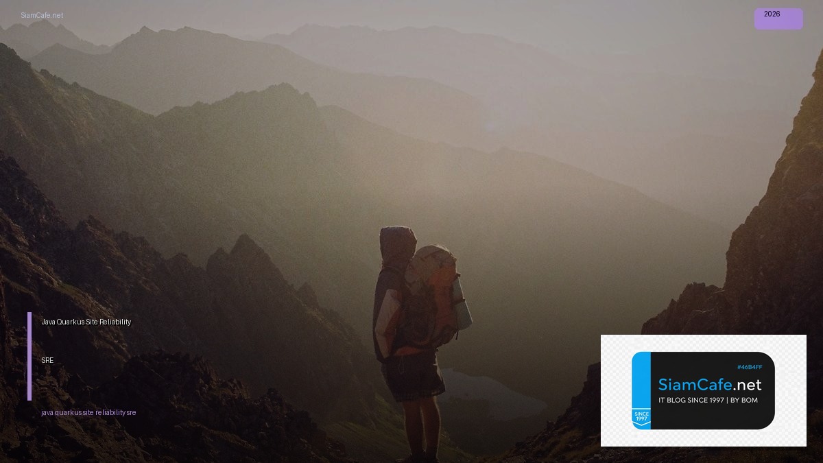 Java Quarkus Site Reliability SRE | SiamCafe Blog