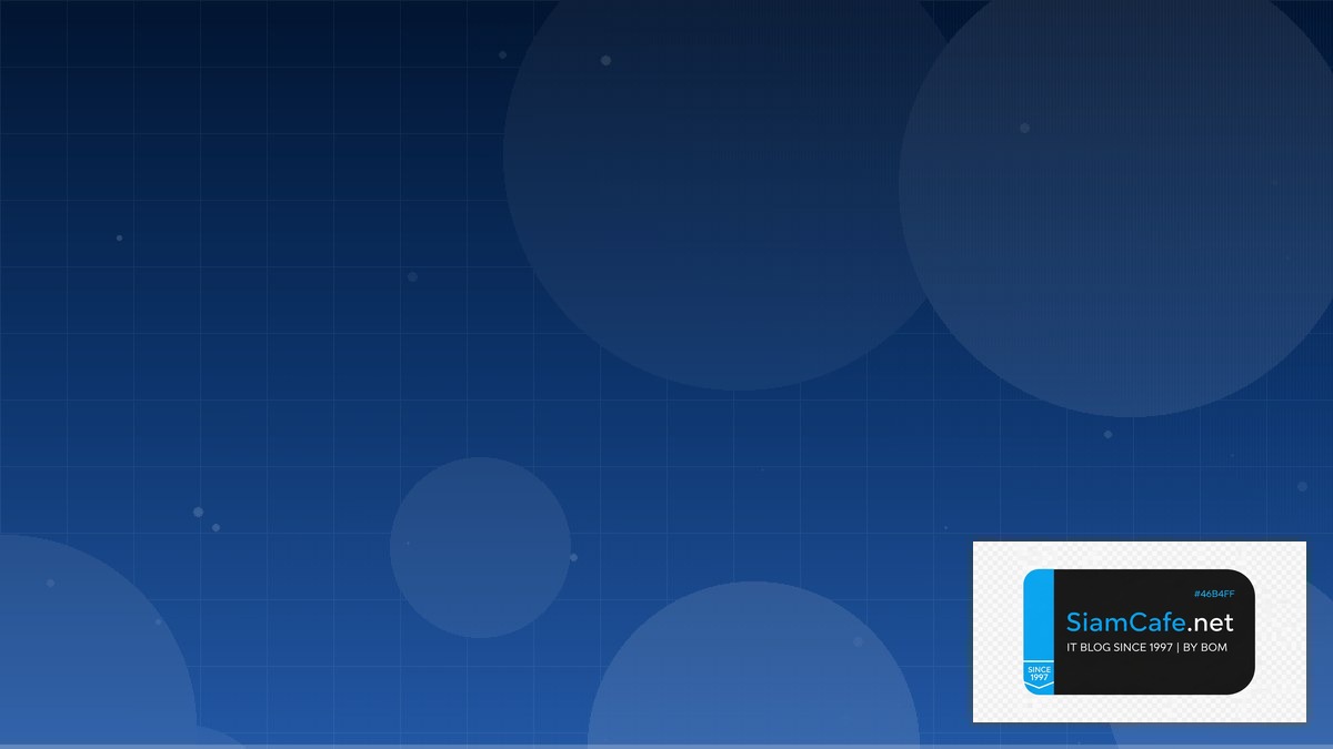 Kafka Connect Best Practices ที่ต้องรู้ | SiamCafe Blog