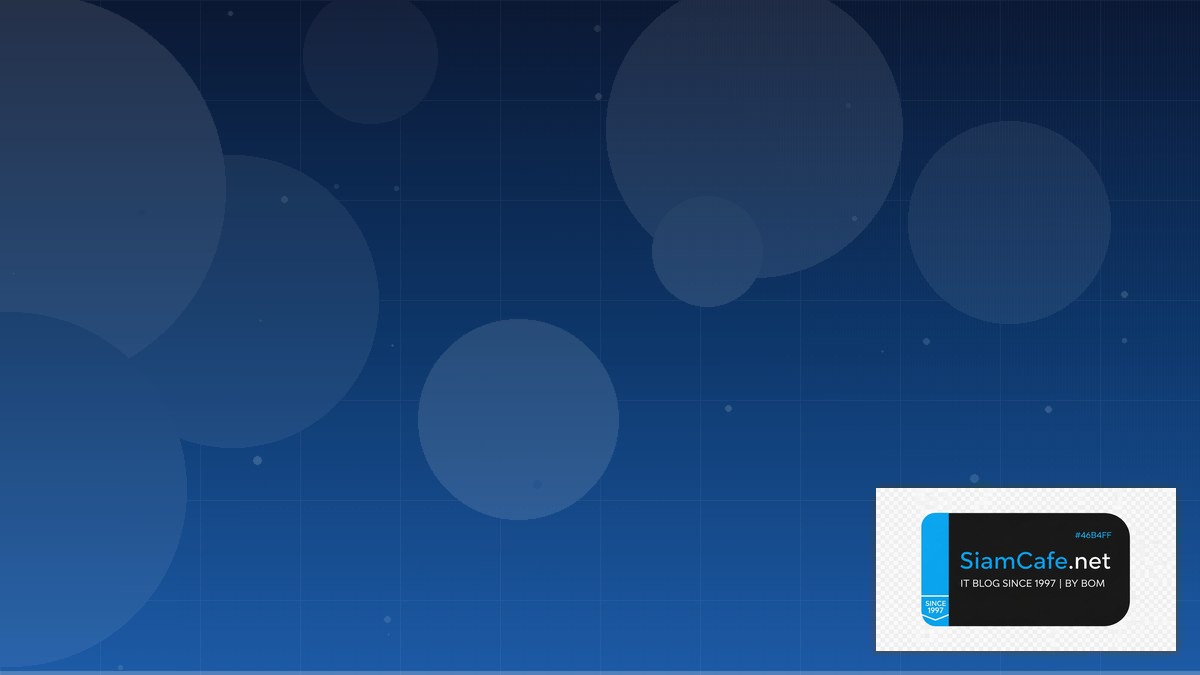 Kafka Connect Interview Preparation | SiamCafe Blog