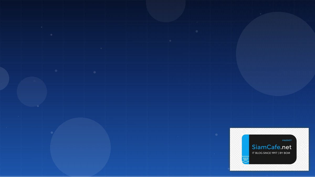 Kafka Connect Monitoring และ Alerting | SiamCafe Blog