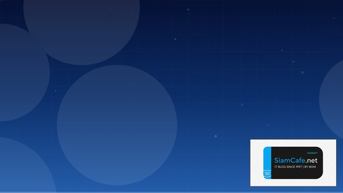 Kafka Connect Scaling Strategy วิธี Scale | SiamCafe Blog