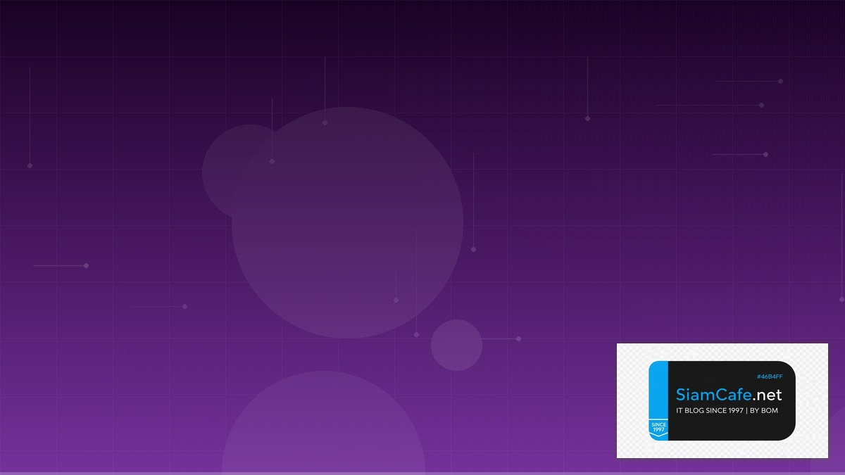 Kub Coin ราคา — คู่มือ Crypto ฉบับสมบูรณ์ 2026 | SiamCafe Blog