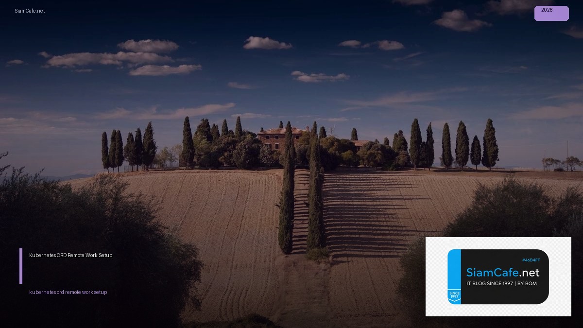 Kubernetes CRD Remote Work Setup | SiamCafe Blog