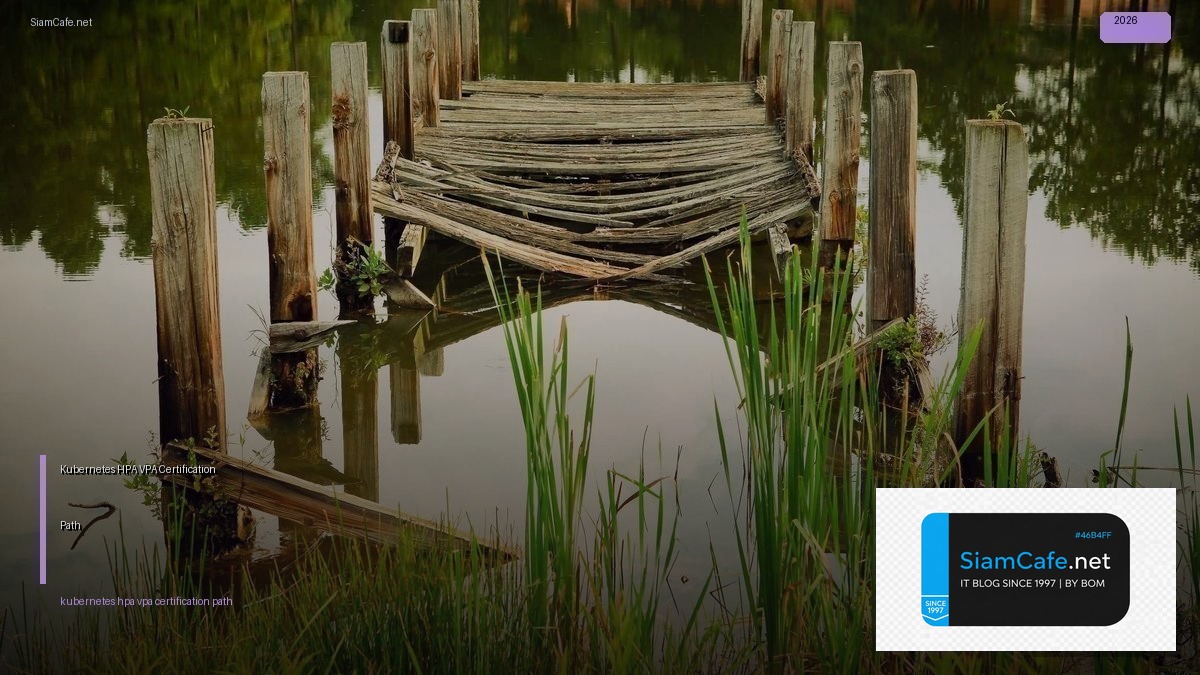 Kubernetes HPA VPA Certification Path | SiamCafe Blog