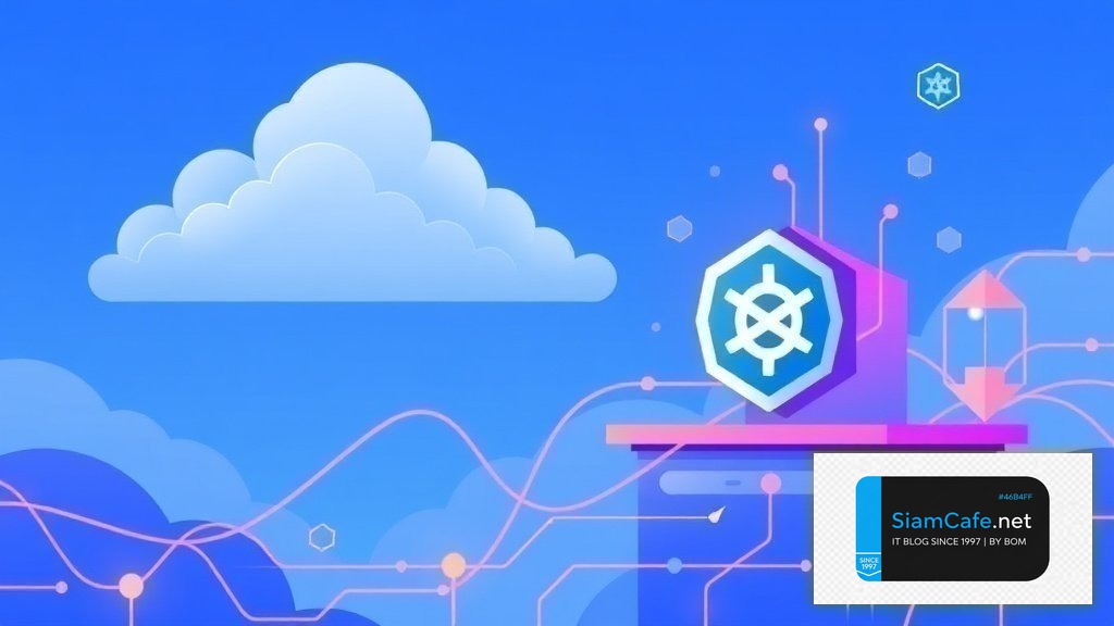 Kubernetes HPA VPA Cloud Migration Strategy | SiamCafe Blog