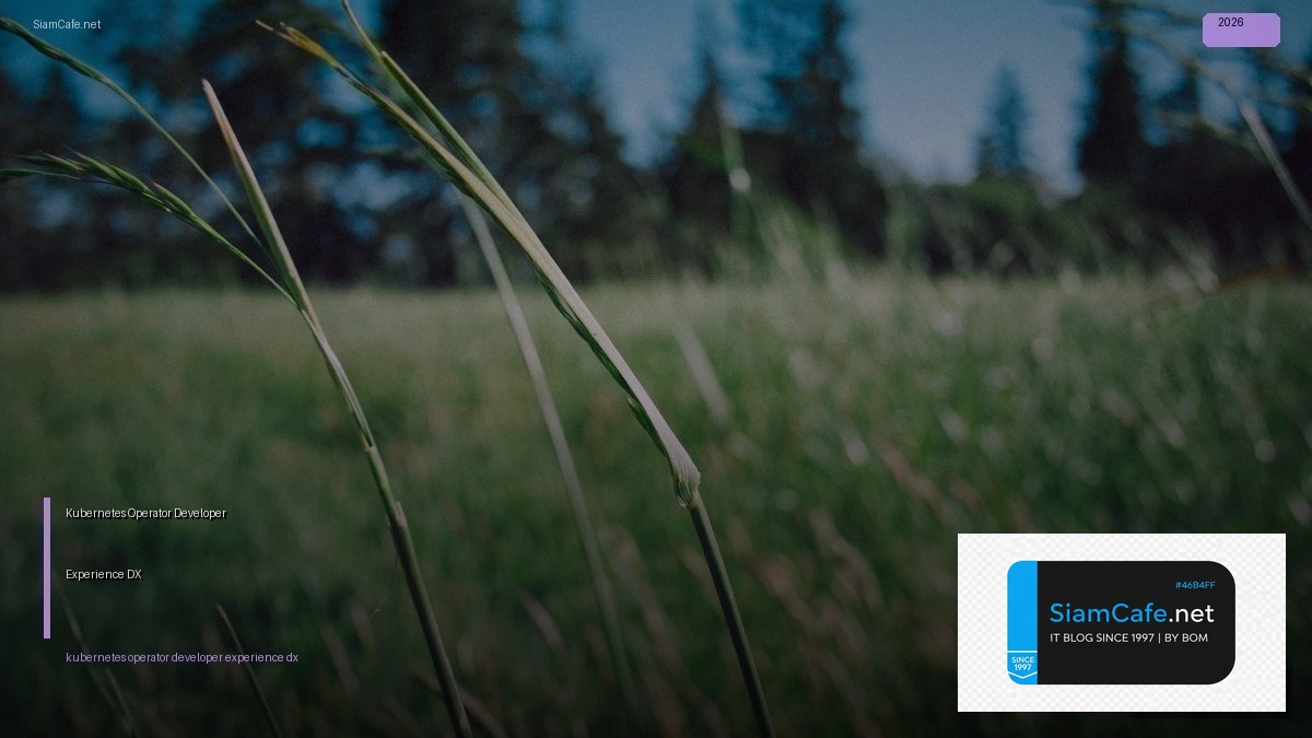 Kubernetes Operator Developer Experience DX | SiamCafe Blog