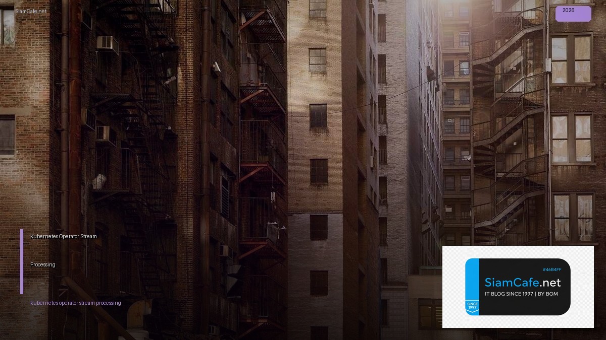 Kubernetes Operator Stream Processing | SiamCafe Blog