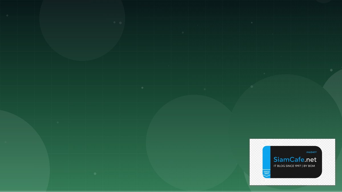 Kustomize Overlay API Integration เชื่อมต่อระบบ | SiamCafe Blog