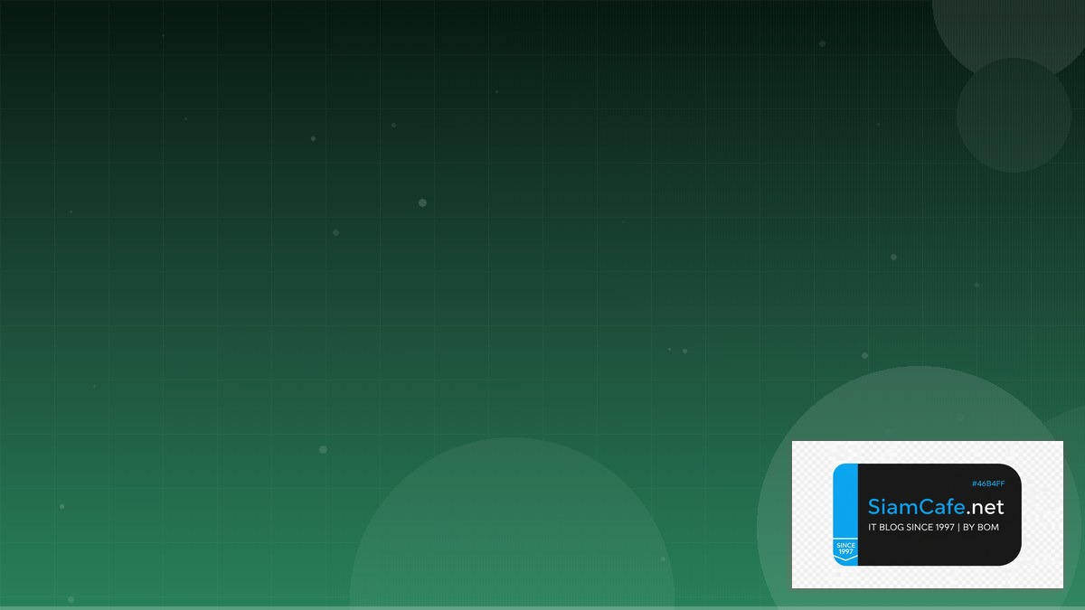 Libvirt KVM API Integration เชื่อมต่อระบบ | SiamCafe Blog