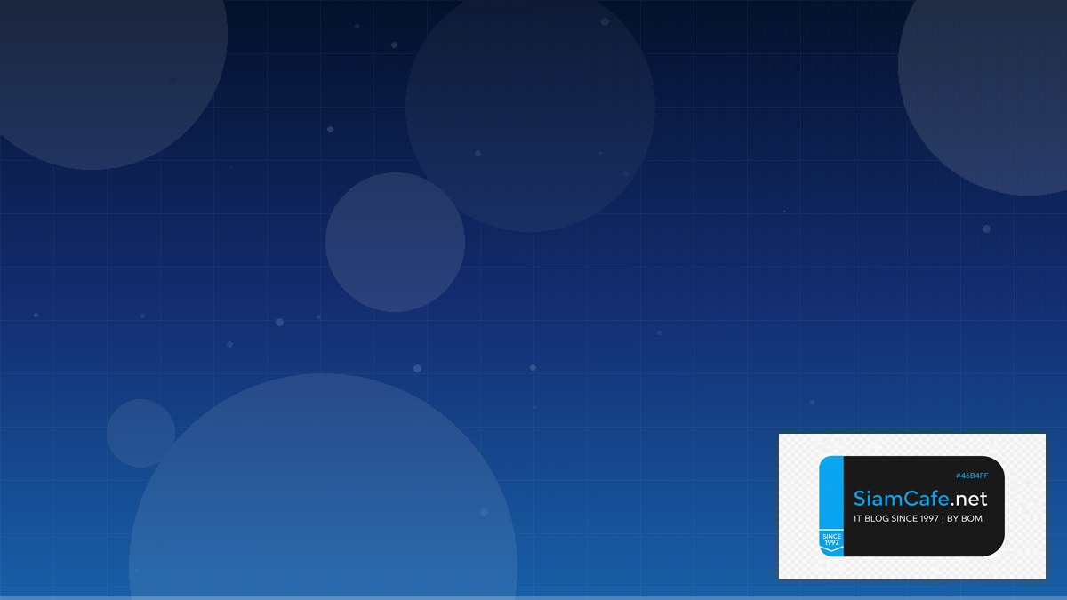 Libvirt KVM Best Practices ที่ต้องรู้ | SiamCafe Blog