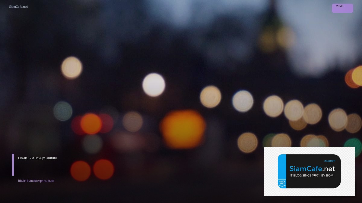 Libvirt KVM DevOps Culture | SiamCafe Blog