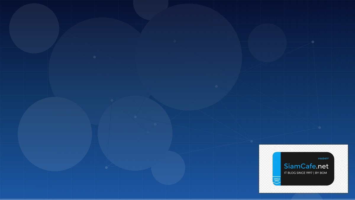 line available กับ cash balance | SiamCafe Blog