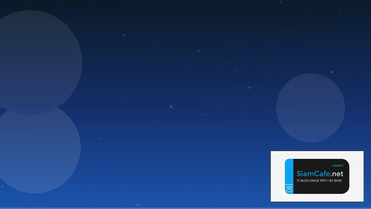 Linux eBPF XDP Citizen Developer | SiamCafe Blog