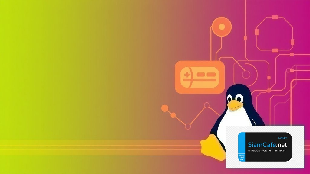 Linux io_uring CDN Configuration | SiamCafe Blog