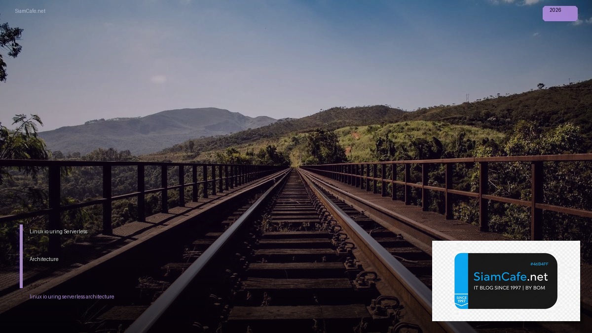 Linux io_uring Serverless Architecture | SiamCafe Blog