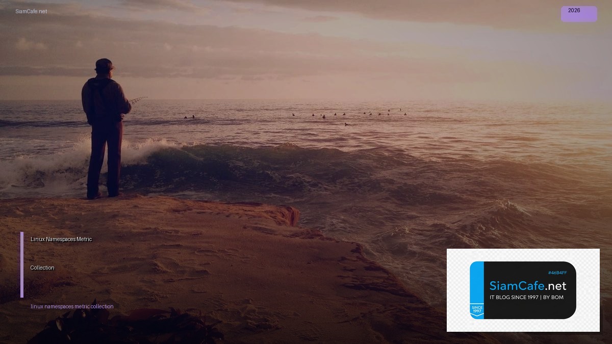 Linux Namespaces Metric Collection | SiamCafe Blog