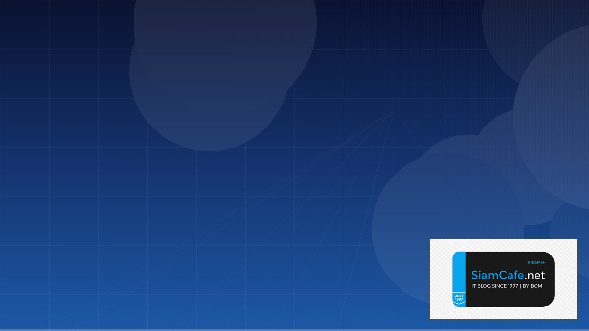 Linux Server Security คู่มือรักษาความปลอดภัย 2026 | SiamCafe