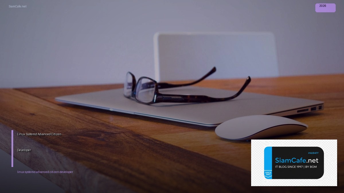 Linux Systemd Advanced Citizen Developer | SiamCafe Blog