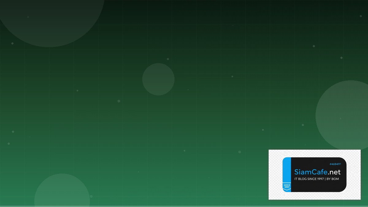 Lit Element API Gateway Pattern | SiamCafe Blog