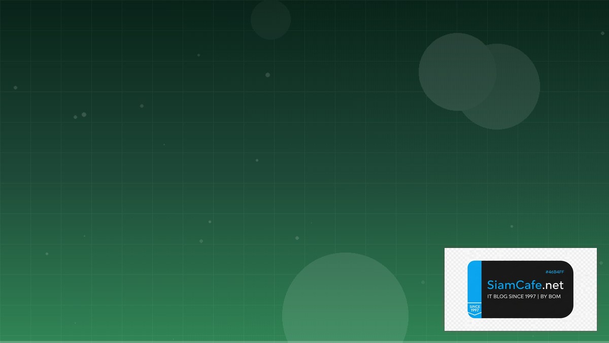 Lit Element Database Migration | SiamCafe Blog