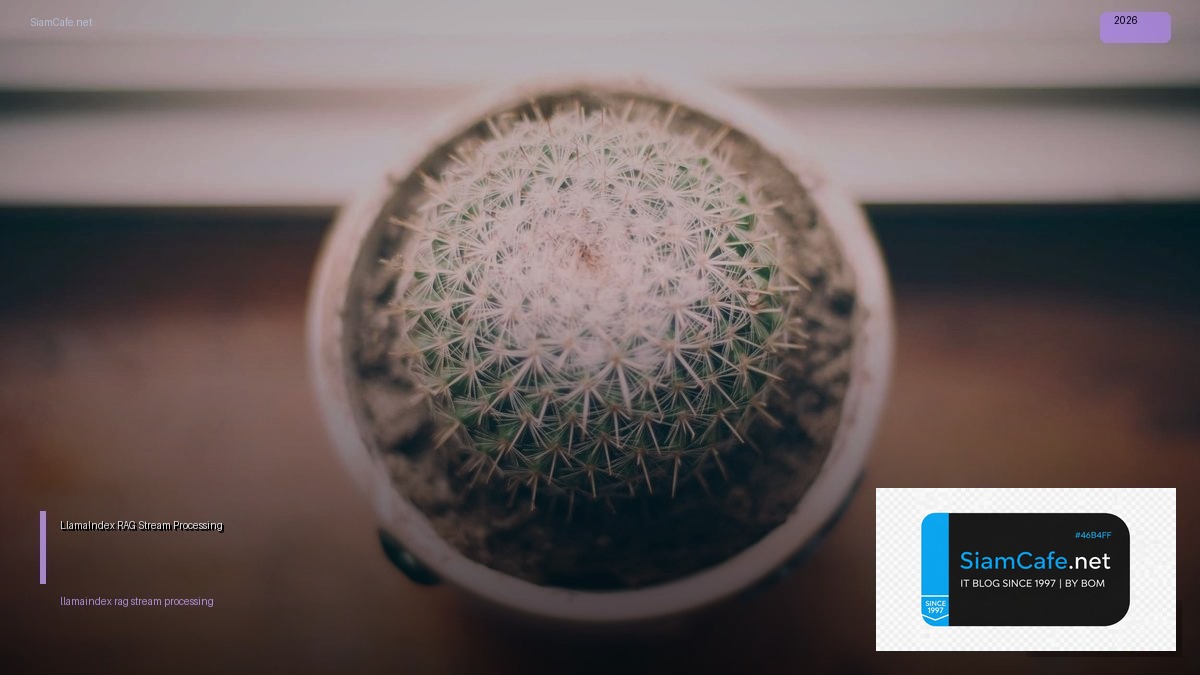 LlamaIndex RAG Stream Processing | SiamCafe Blog