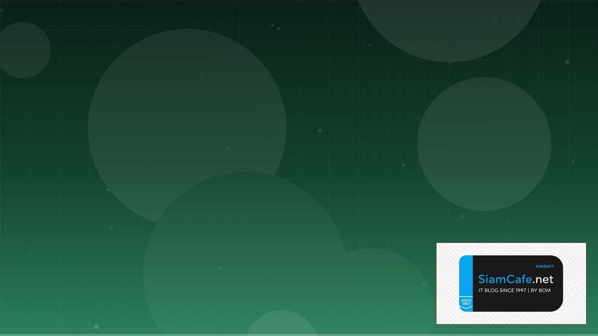 LLM Inference vLLM API Integration เชื่อมต่อระบบ | SiamCafe Blog