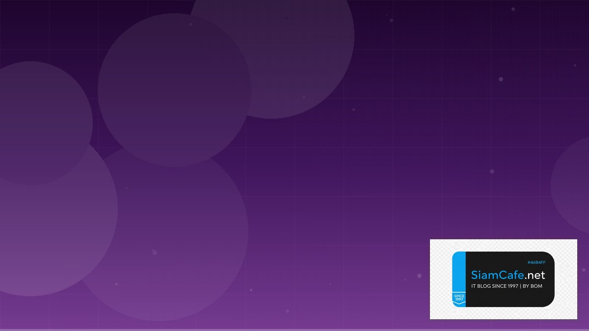 LLM Inference vLLM Clean Architecture | SiamCafe Blog