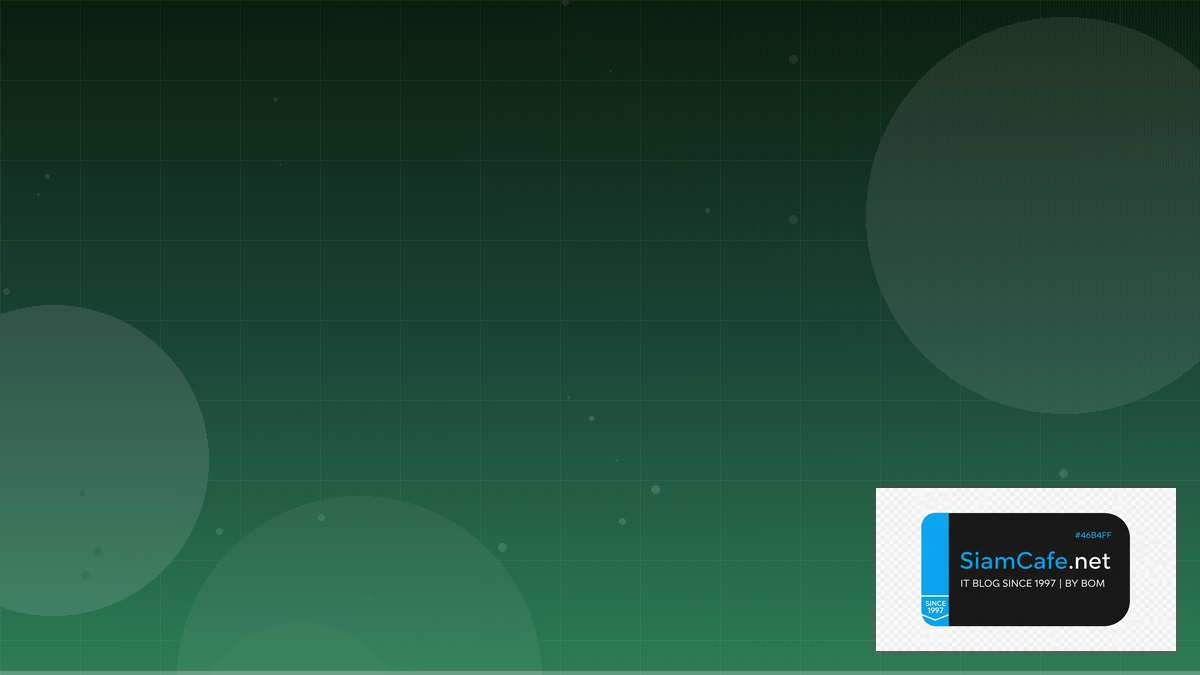 LLM Inference vLLM Compliance Automation | SiamCafe Blog