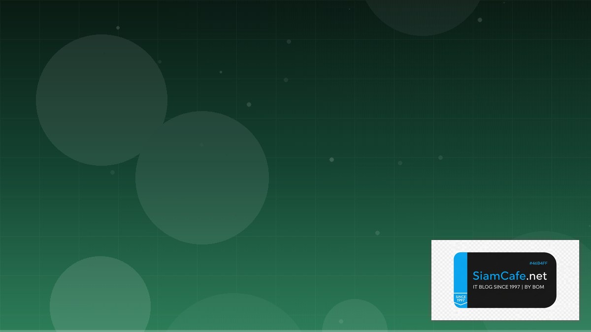 LLM Inference vLLM Database Migration | SiamCafe Blog