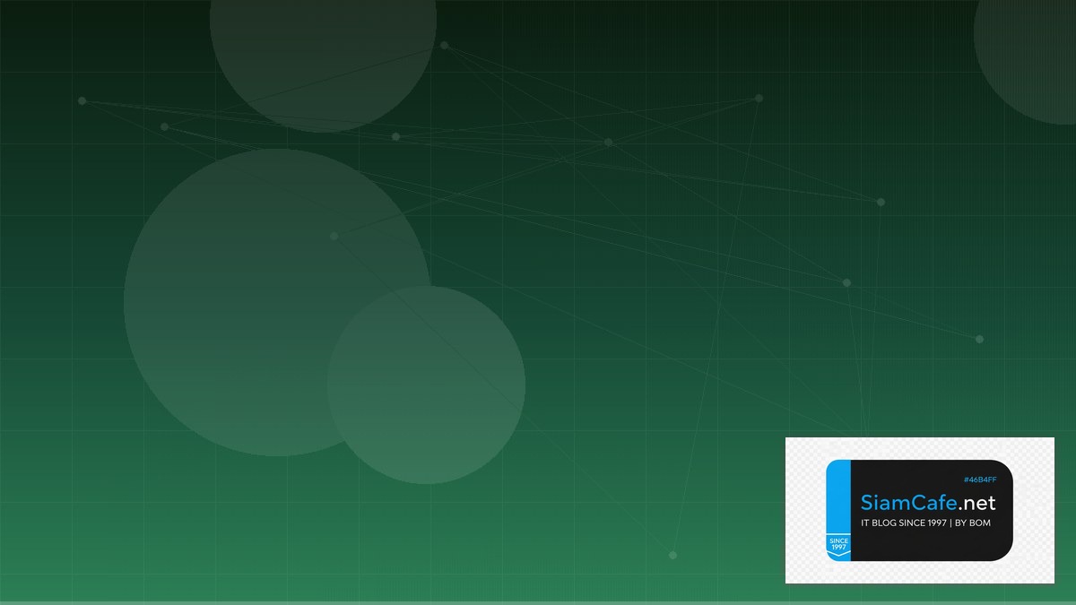 LLM Inference vLLM Domain Driven Design DDD | SiamCafe Blog