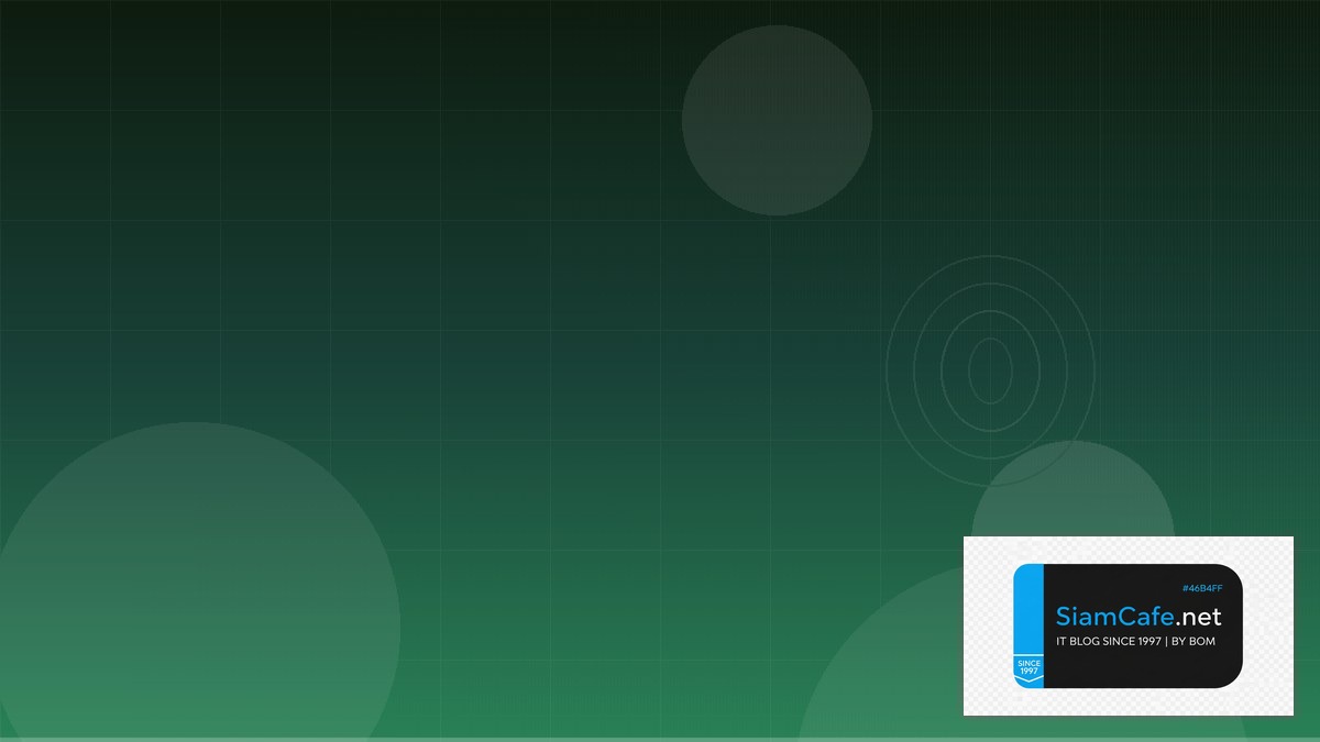 LLM Inference vLLM Security Hardening ป้องกันแฮก | SiamCafe Blog