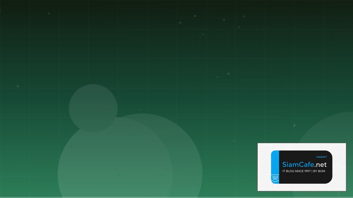 LLM Inference vLLM Site Reliability SRE | SiamCafe Blog