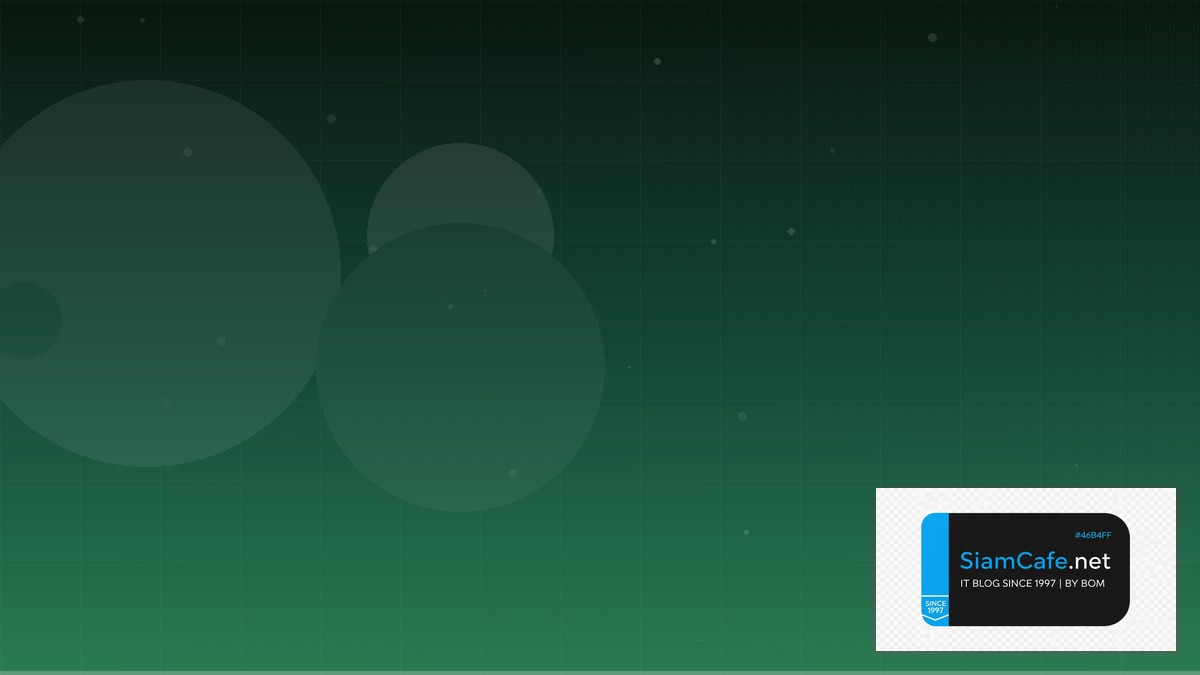 LLM Inference vLLM Technical Debt Management | SiamCafe Blog