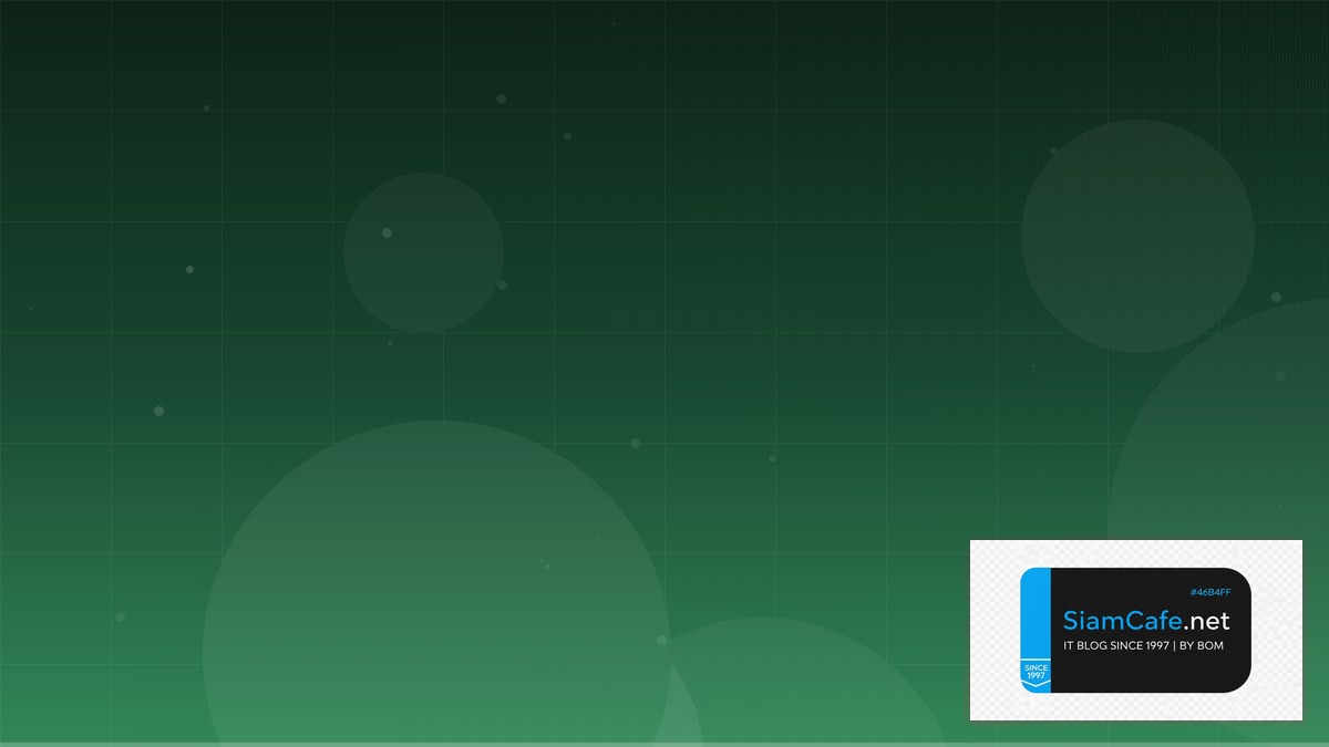 LLM Quantization GGUF API Integration เชื่อมต่อระบบ | SiamCafe Blog