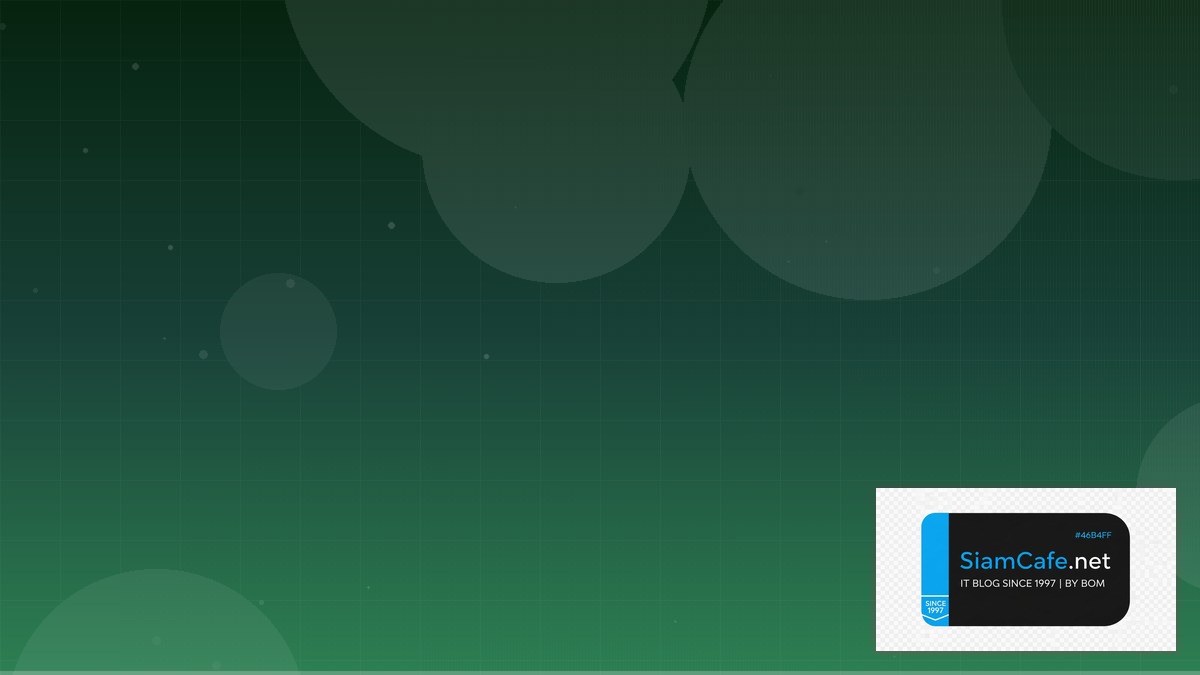 LLM Quantization GGUF Event Driven Design | SiamCafe Blog