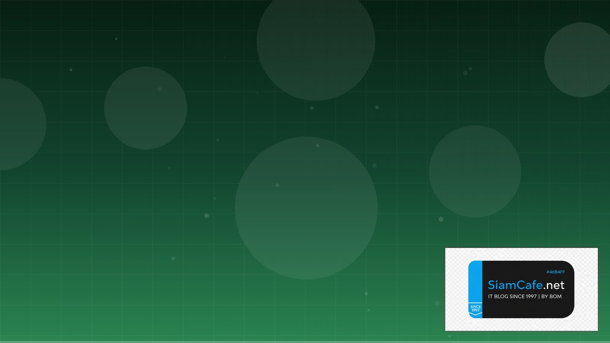 LLM Quantization GGUF Identity Access Management | SiamCafe Blog