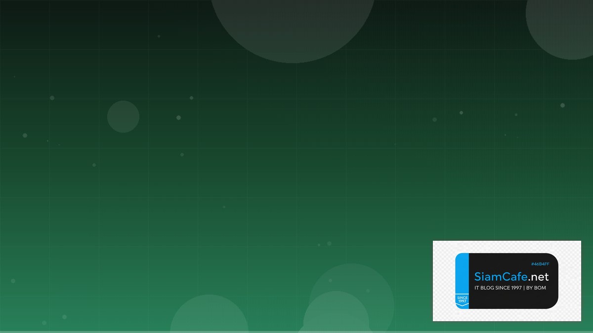 LLM Quantization GGUF Infrastructure as Code | SiamCafe Blog