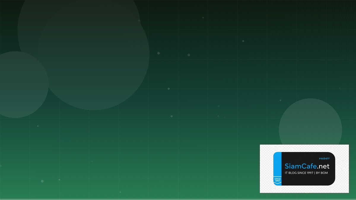 LLM Quantization GGUF Internal Developer Platform | SiamCafe Blog