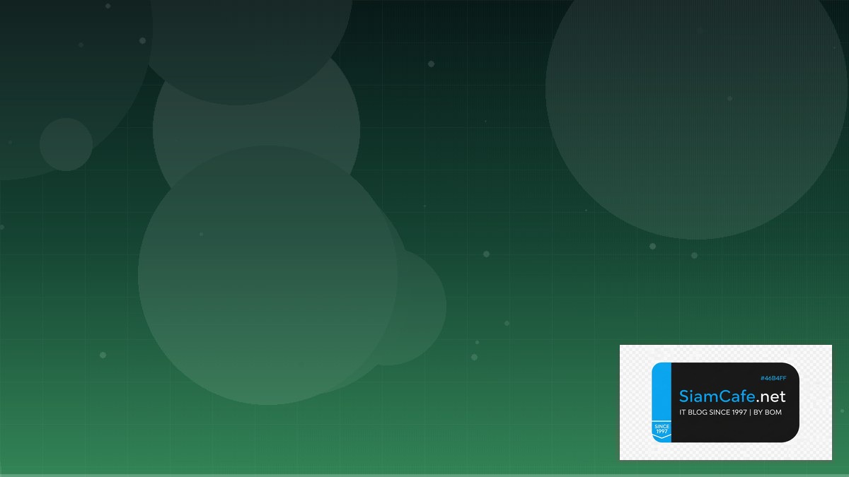 LVM Thin Provisioning API Integration เชื่อมต่อระบบ | SiamCafe Blog