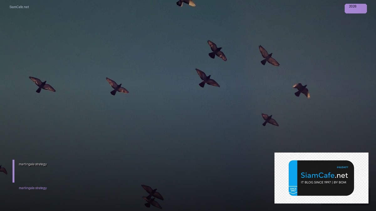 martingale strategy | SiamCafe Blog